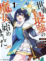 山野食堂第四季 美食综艺封面
